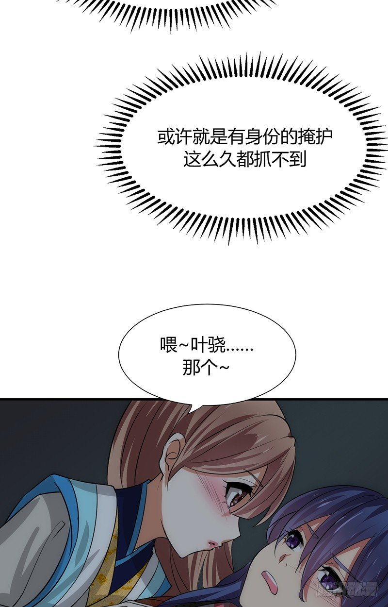 第十二章 危机46