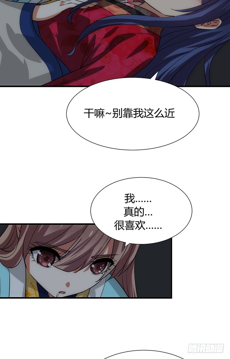 第十二章 危机47
