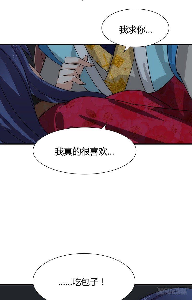 第十二章 危机49