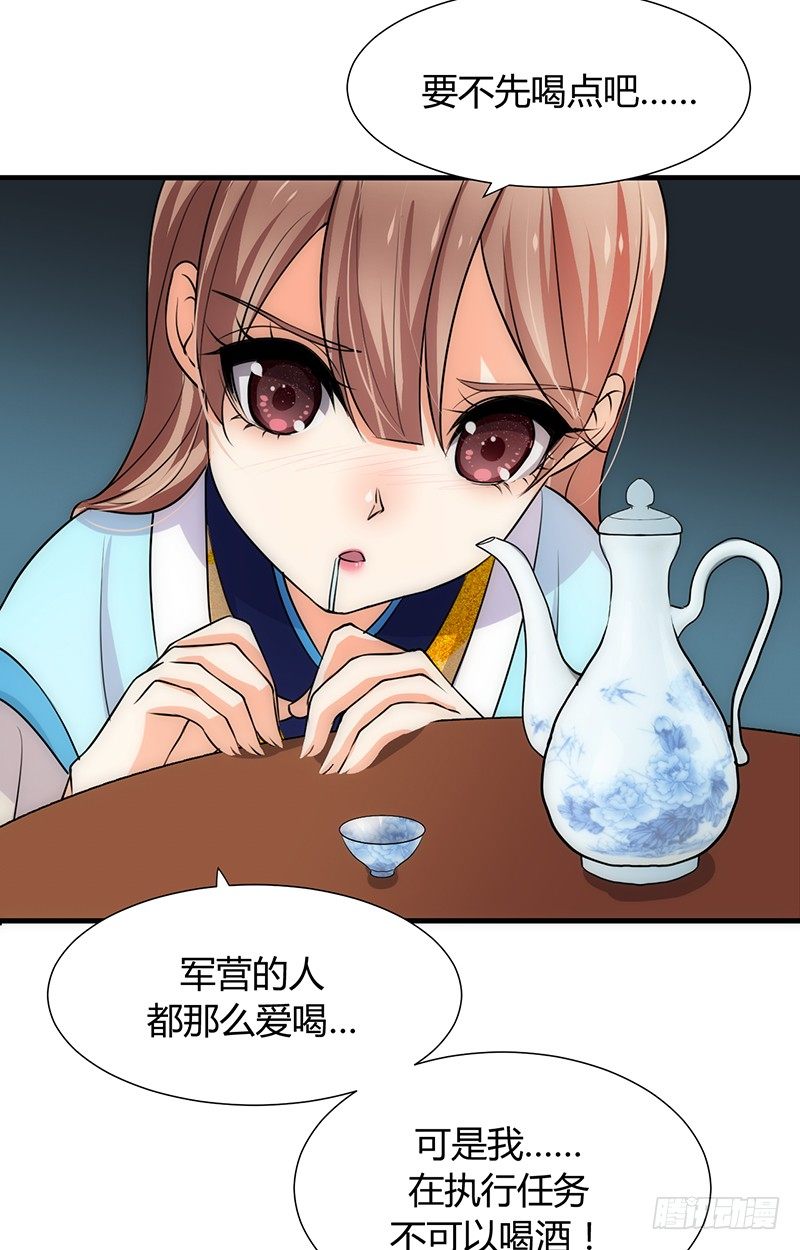 第十二章 危机5