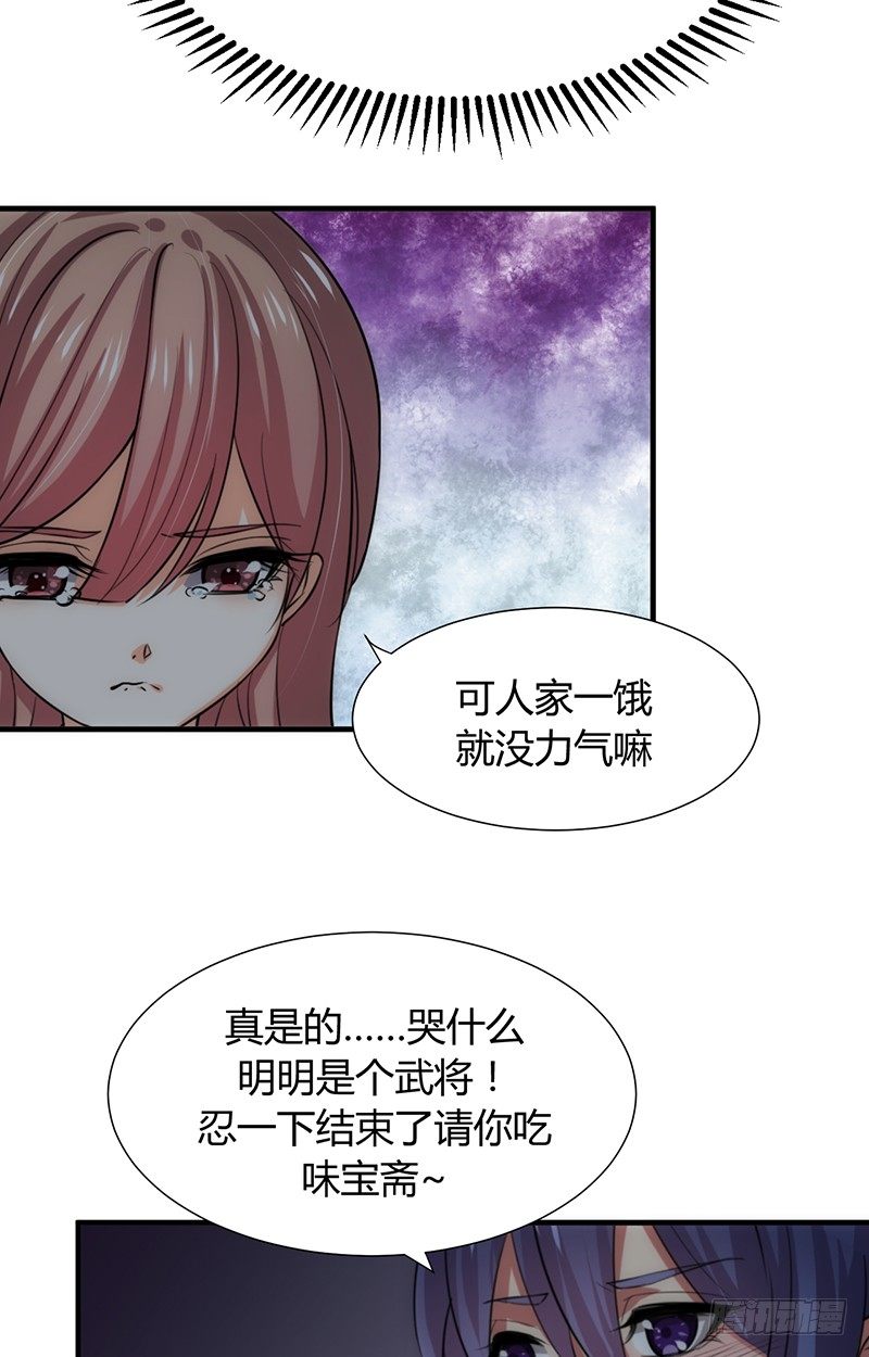 第十二章 危机56