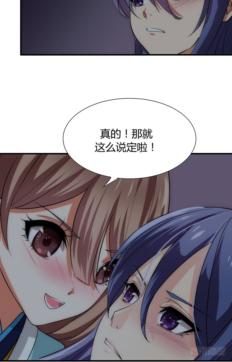 第十二章 危机57