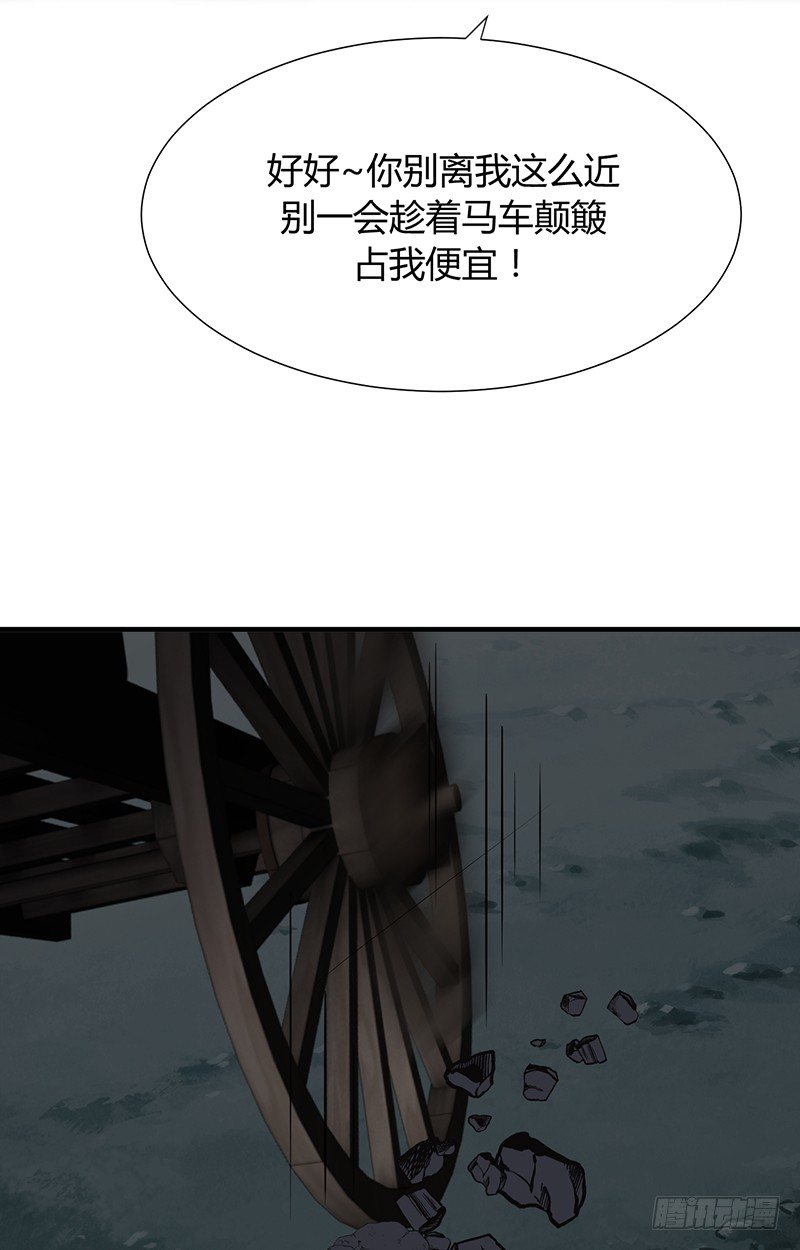 第十二章 危机58