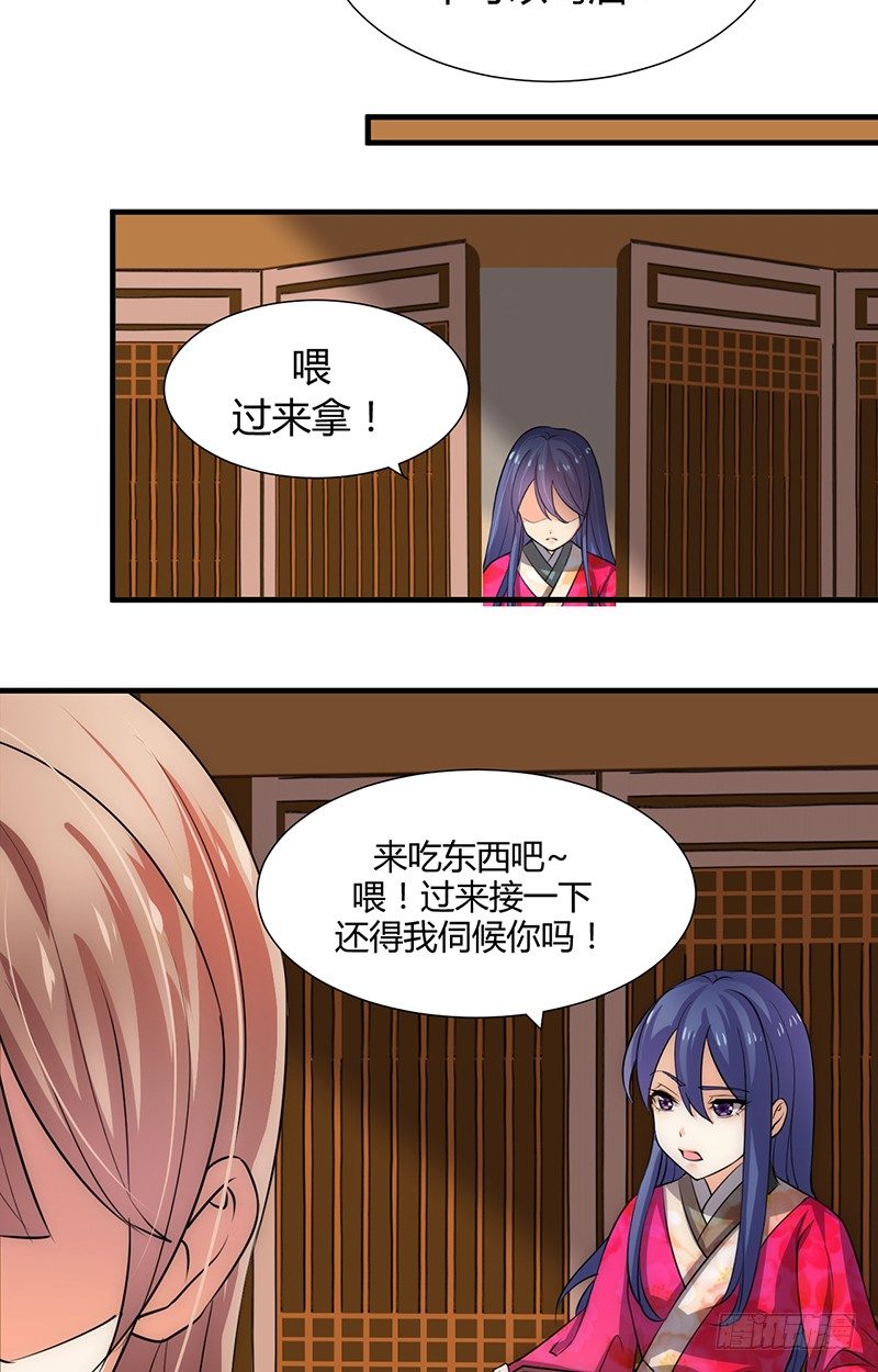 第十二章 危机6