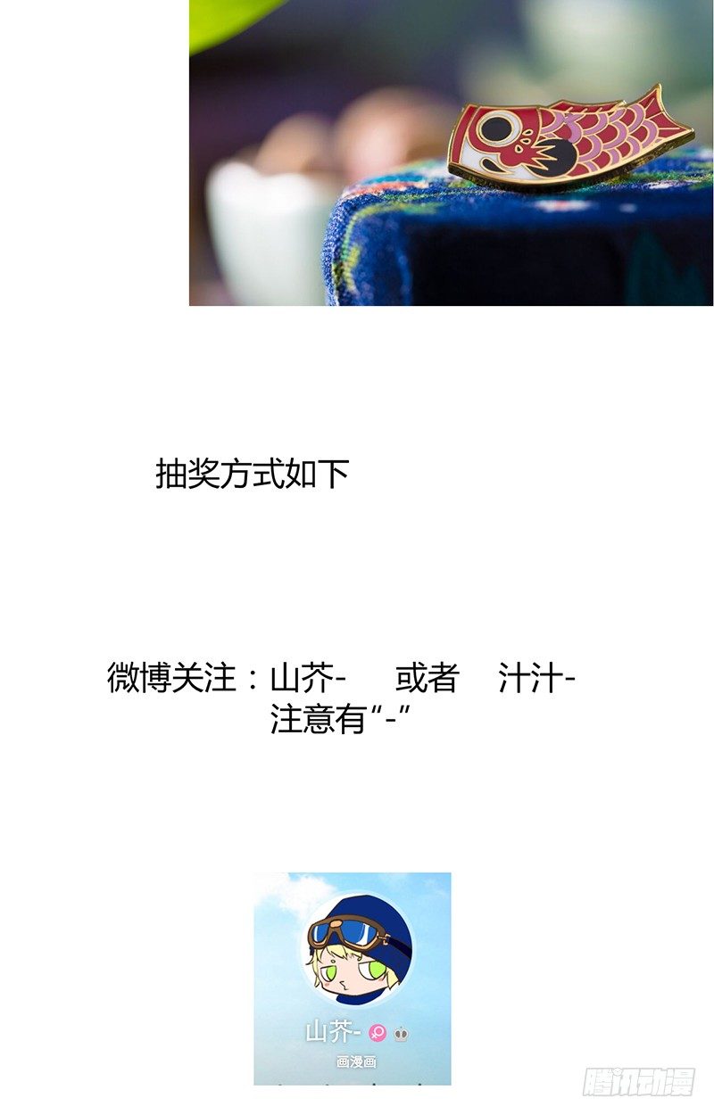 第十二章 危机62