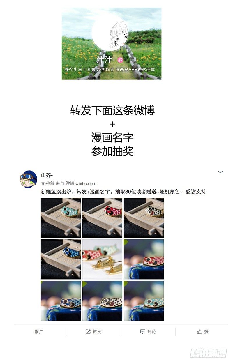第十二章 危机63