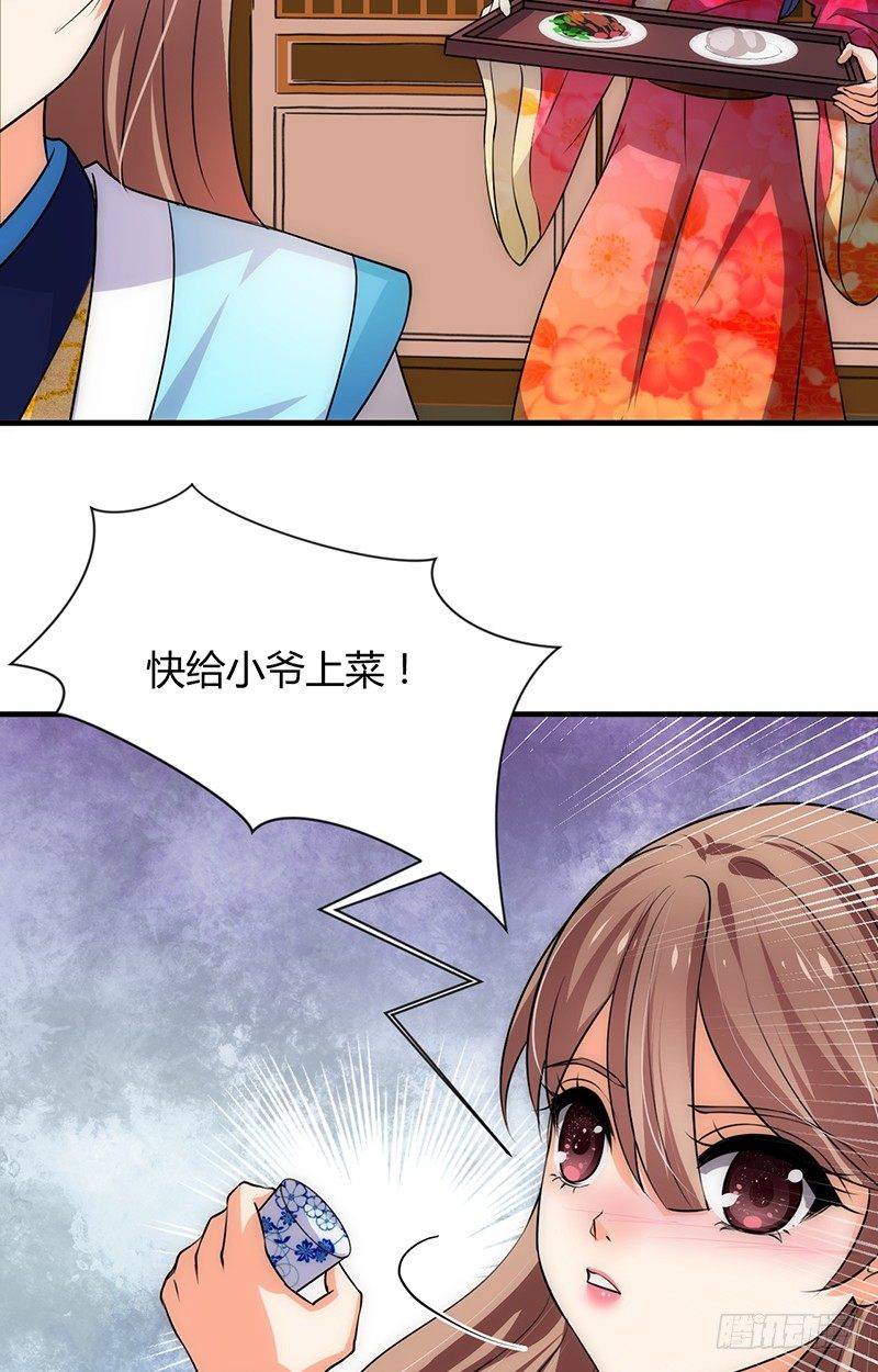 第十二章 危机7