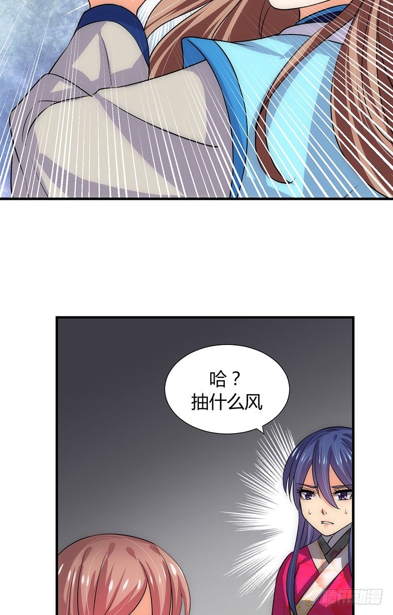 第十二章 危机8