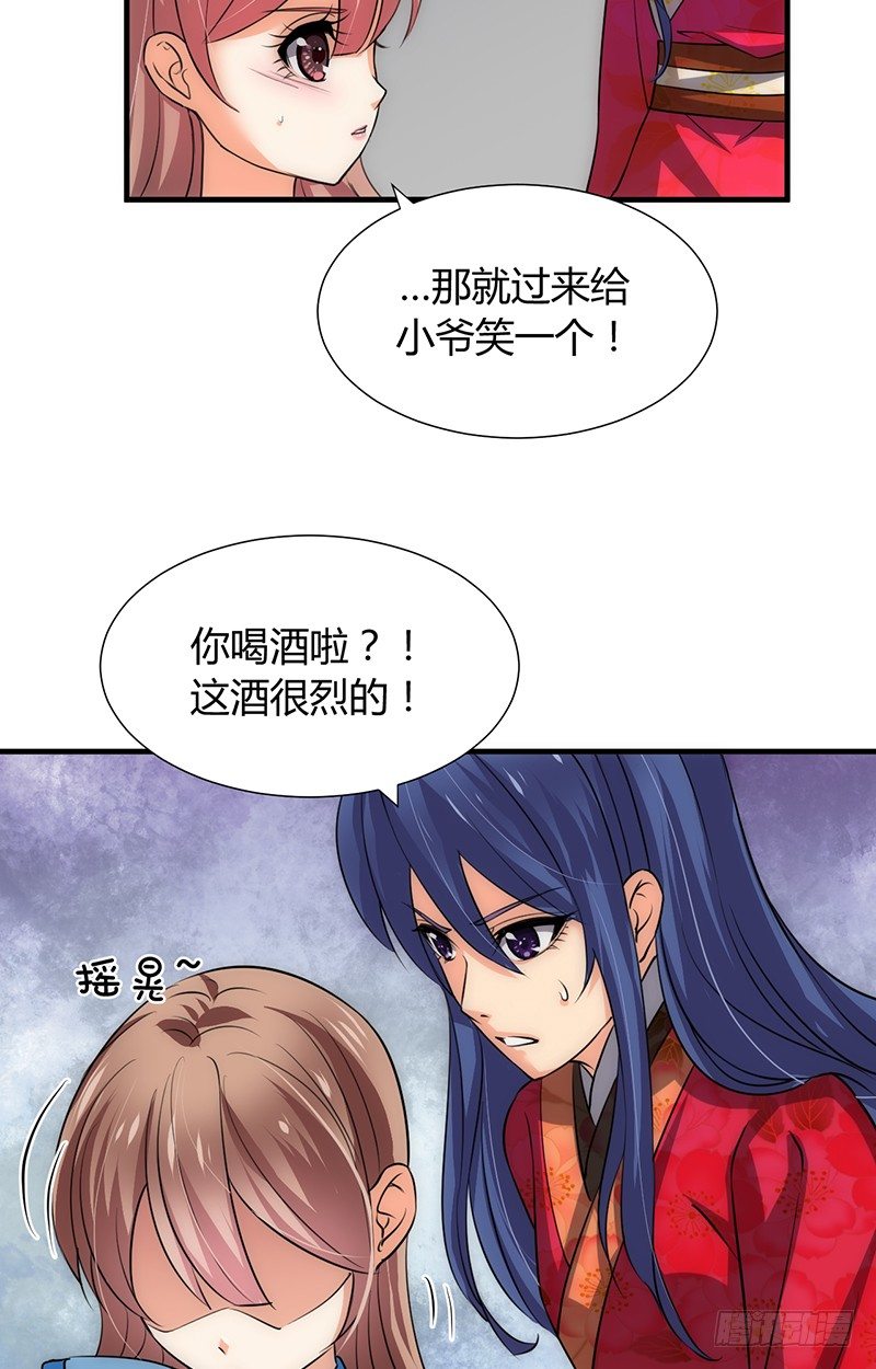 第十二章 危机9