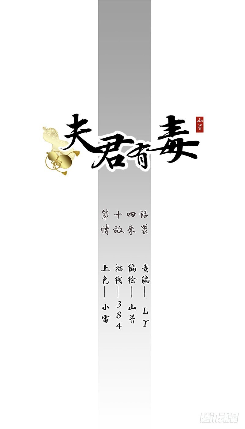 第十四章 情敌来袭0