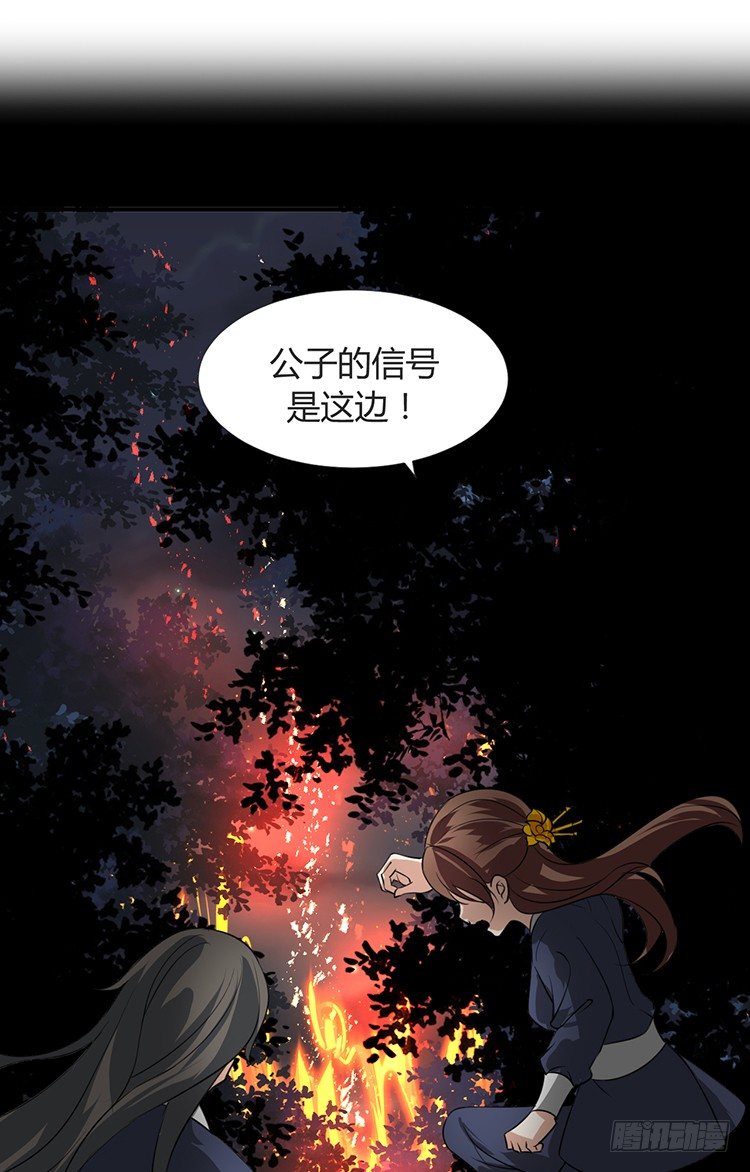 第十四章 情敌来袭1
