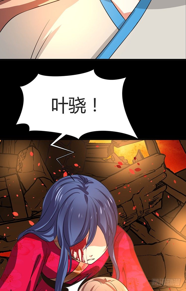 第十四章 情敌来袭11