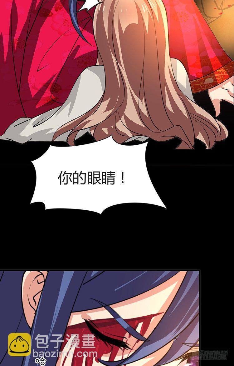 第十四章 情敌来袭12