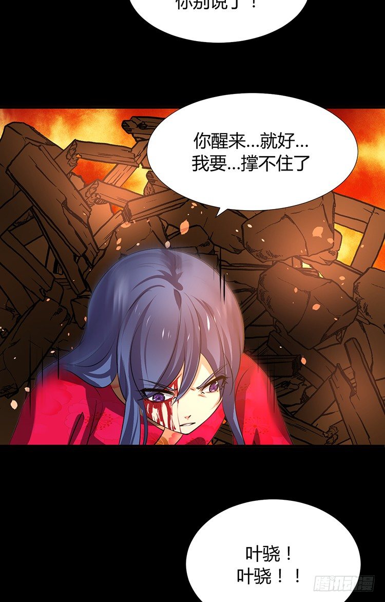 第十四章 情敌来袭14