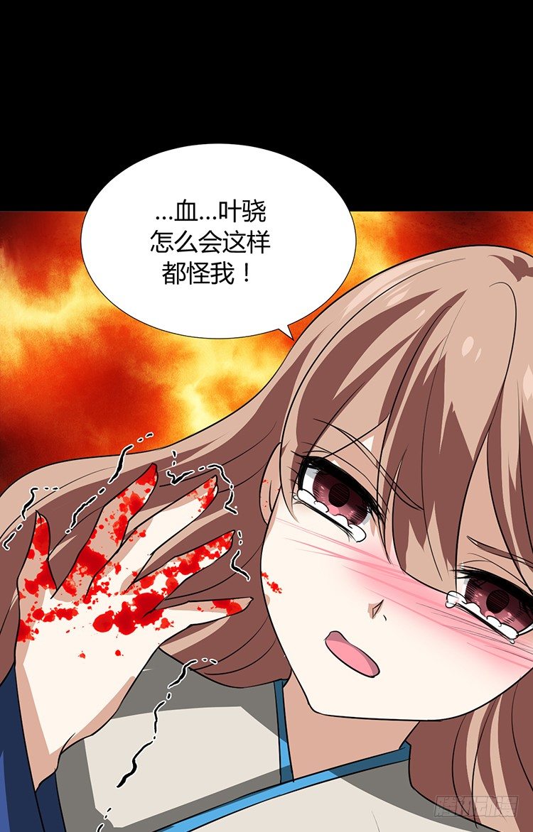 第十四章 情敌来袭16