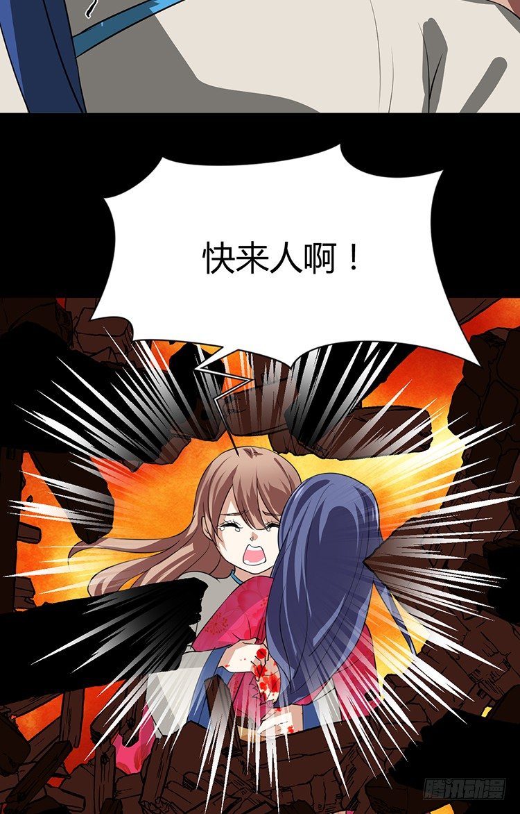 第十四章 情敌来袭17