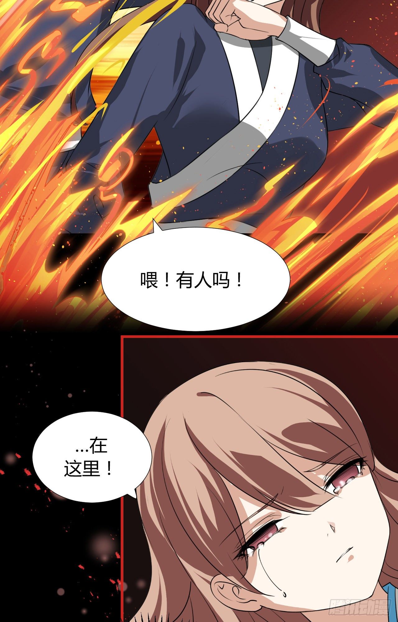 第十四章 情敌来袭19