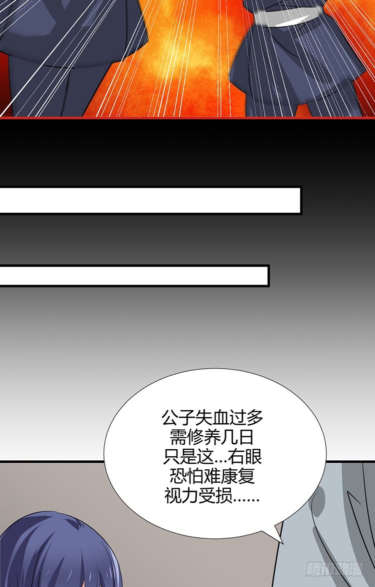 第十四章 情敌来袭21