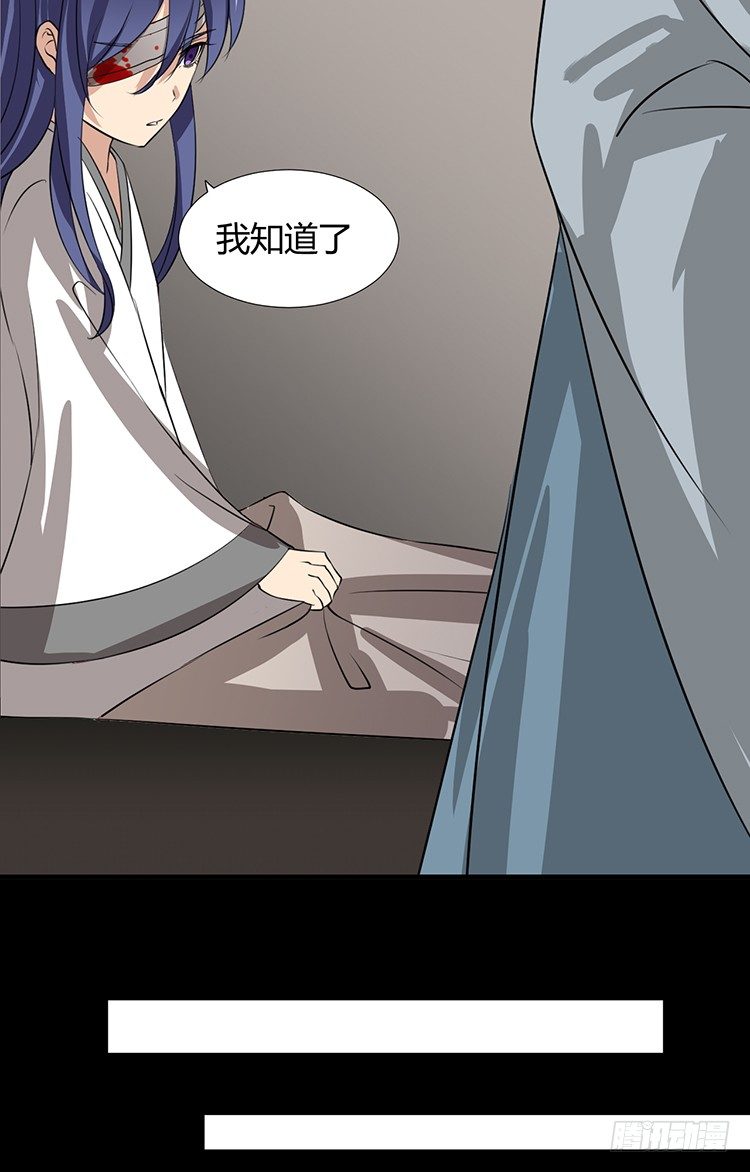 第十四章 情敌来袭22