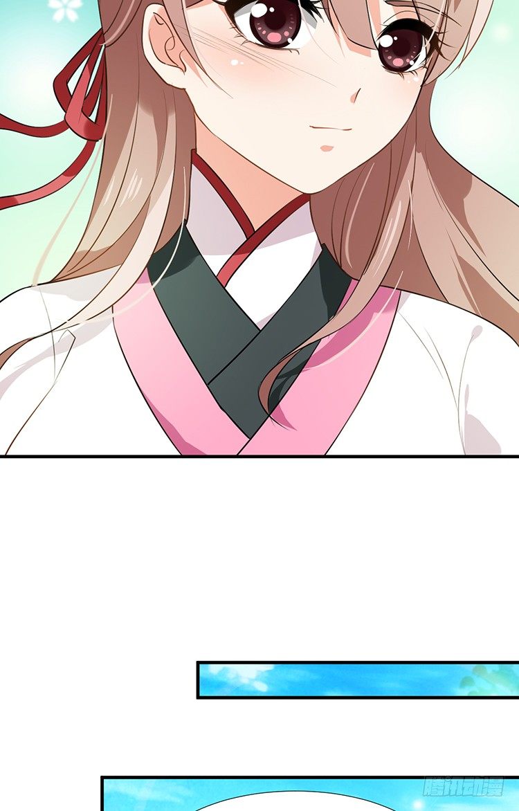 第十四章 情敌来袭34