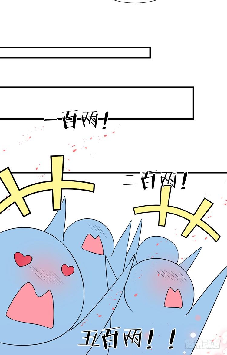 第十六章 暗中观察12