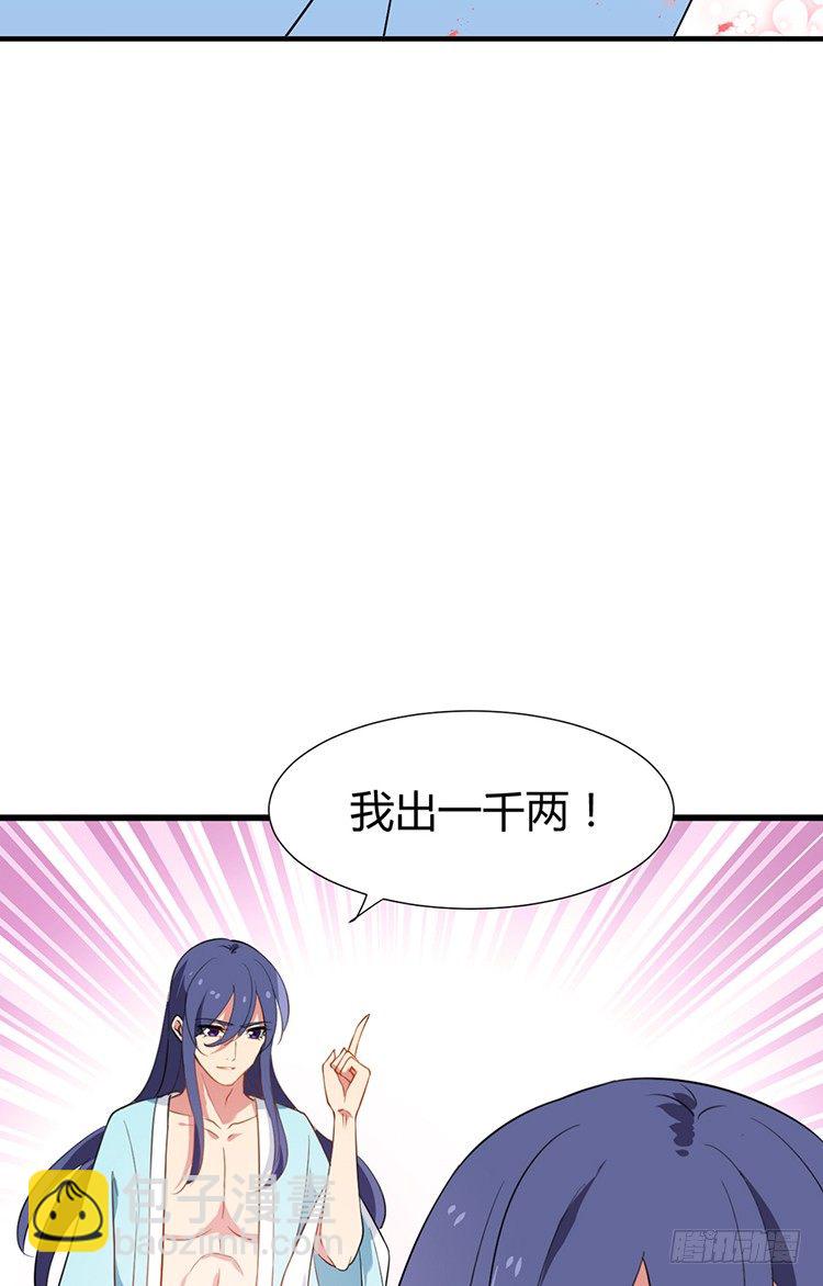 第十六章 暗中观察13