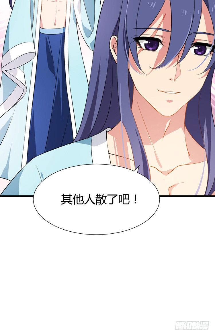 第十六章 暗中观察14