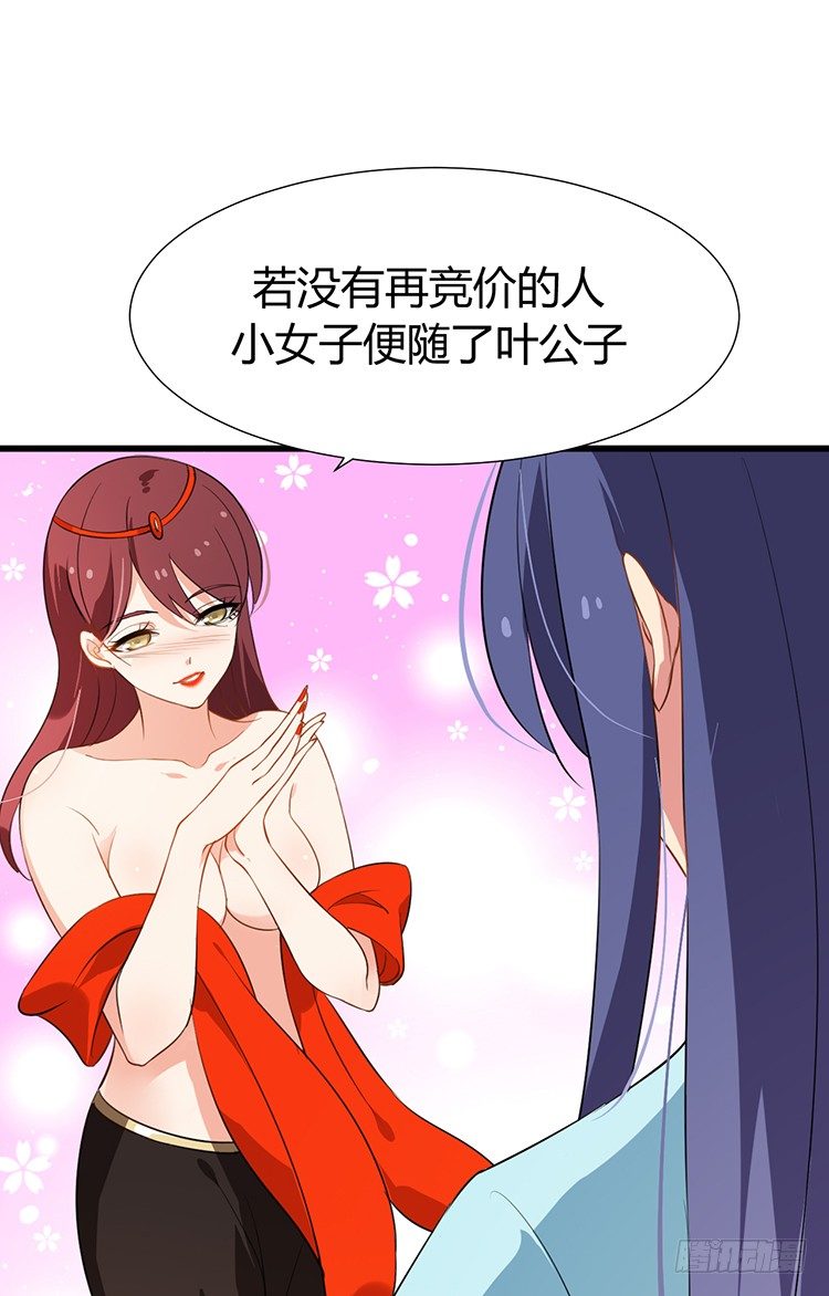 第十六章 暗中观察15