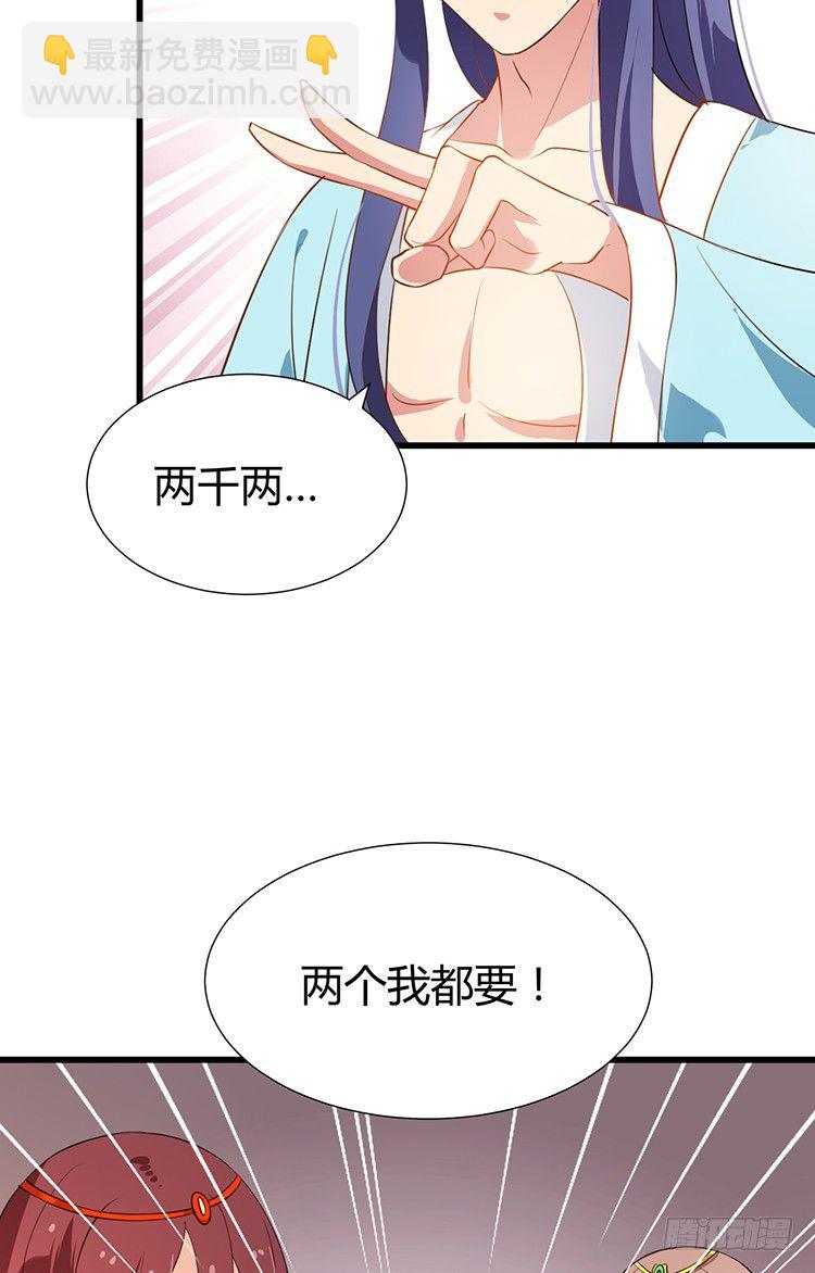 第十六章 暗中观察17