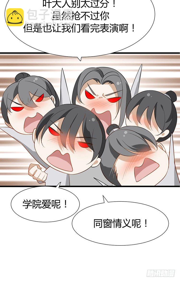 第十六章 暗中观察19