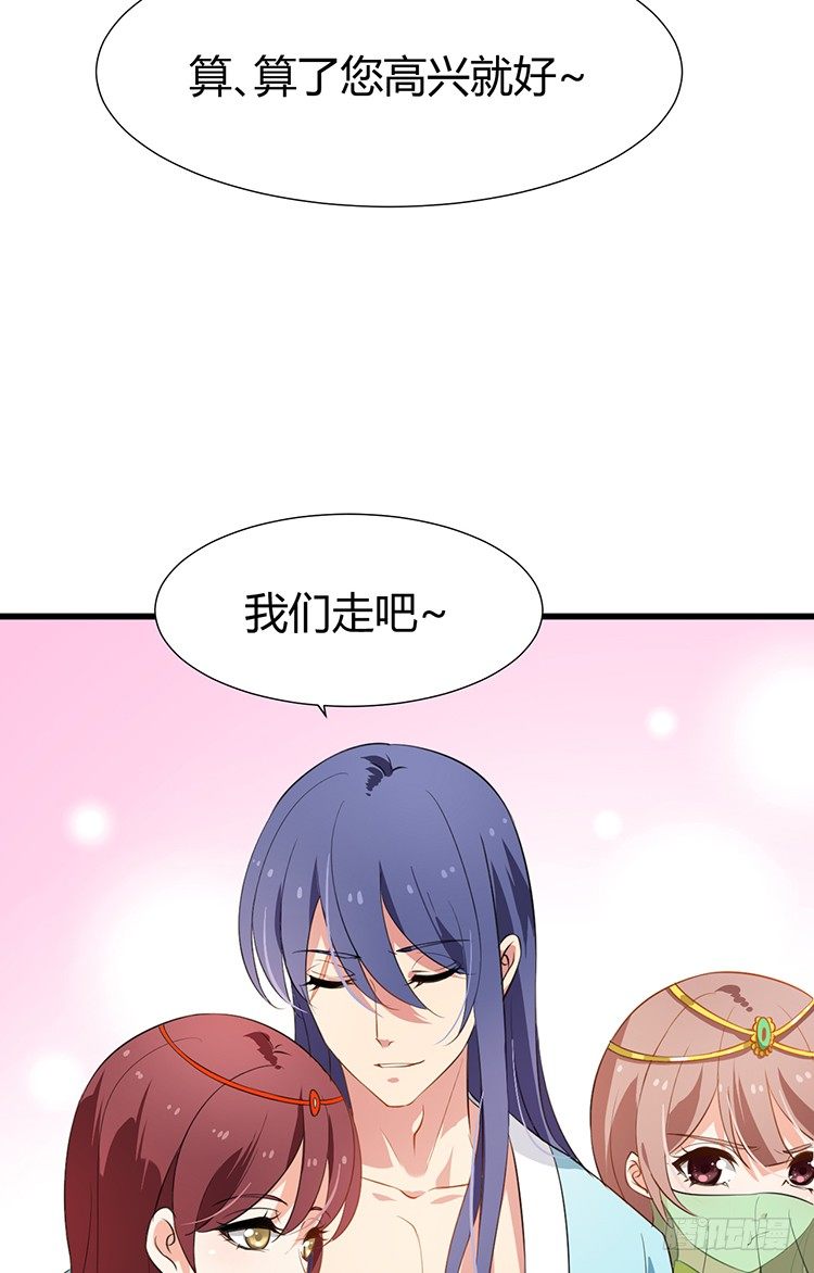 第十六章 暗中观察21