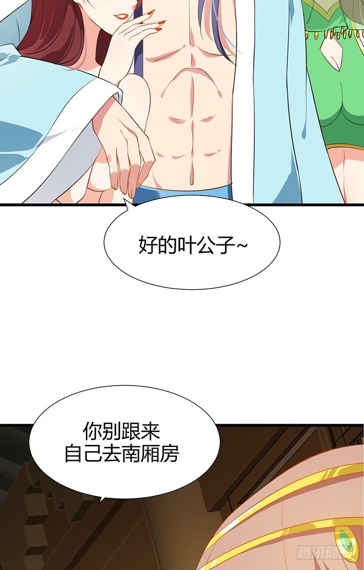 第十六章 暗中观察22