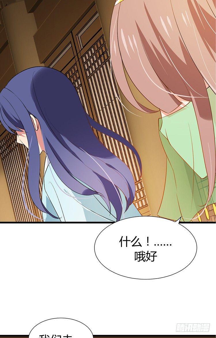 第十六章 暗中观察23