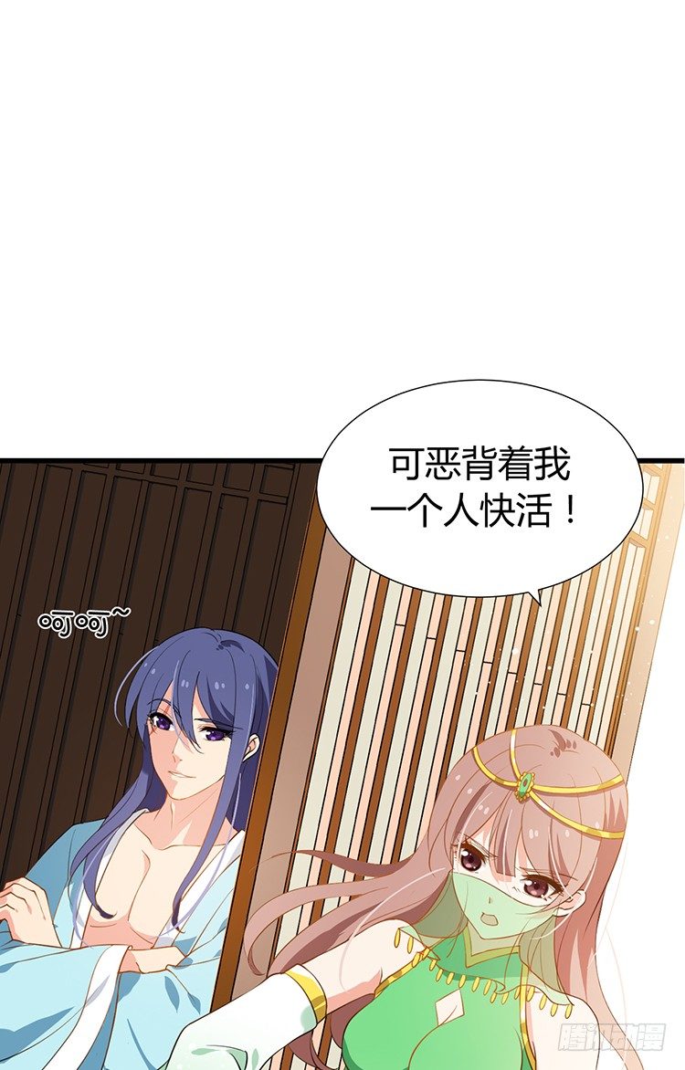 第十六章 暗中观察25