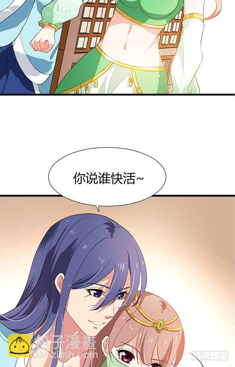 第十六章 暗中观察26