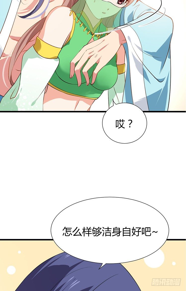 第十六章 暗中观察27