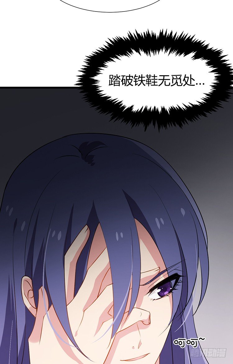 第十六章 暗中观察3