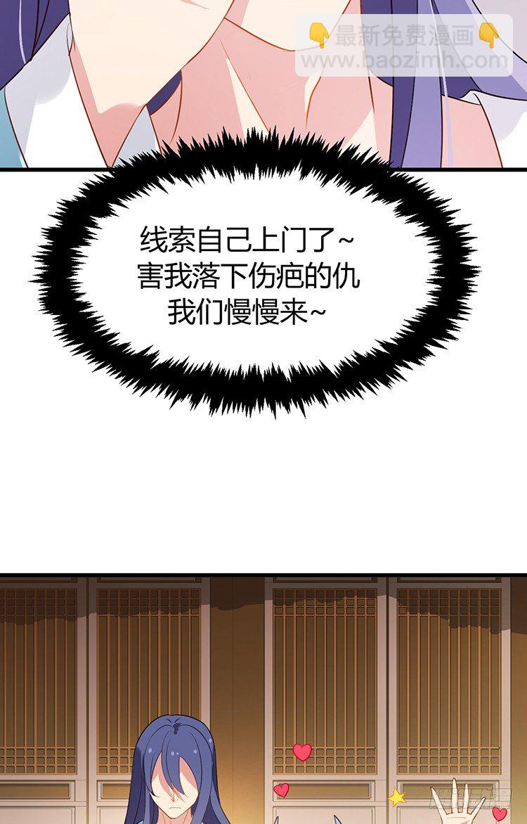 第十六章 暗中观察4
