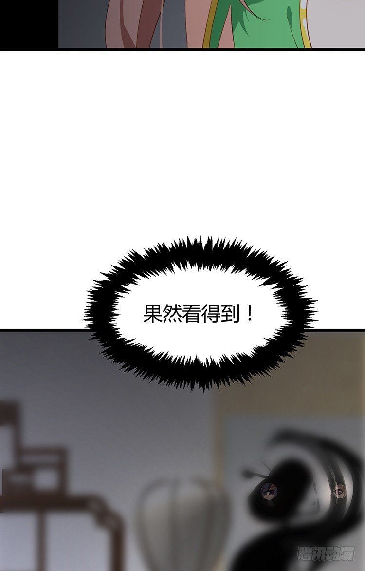 第十六章 暗中观察42