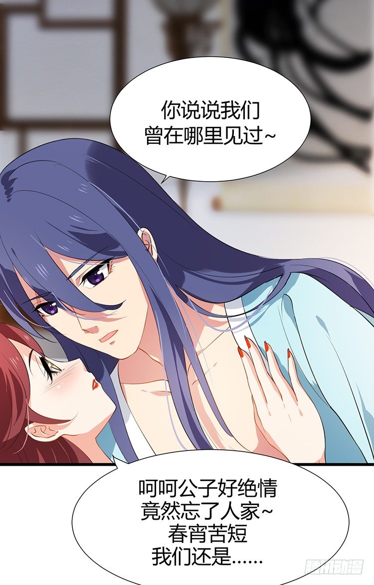 第十六章 暗中观察43