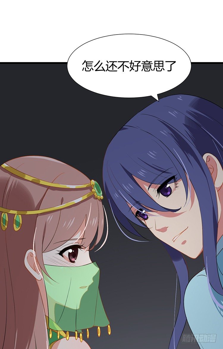 第十六章 暗中观察45