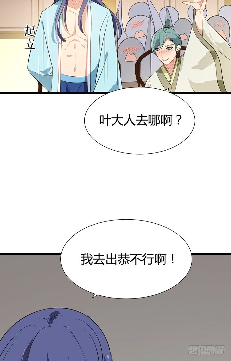 第十六章 暗中观察5