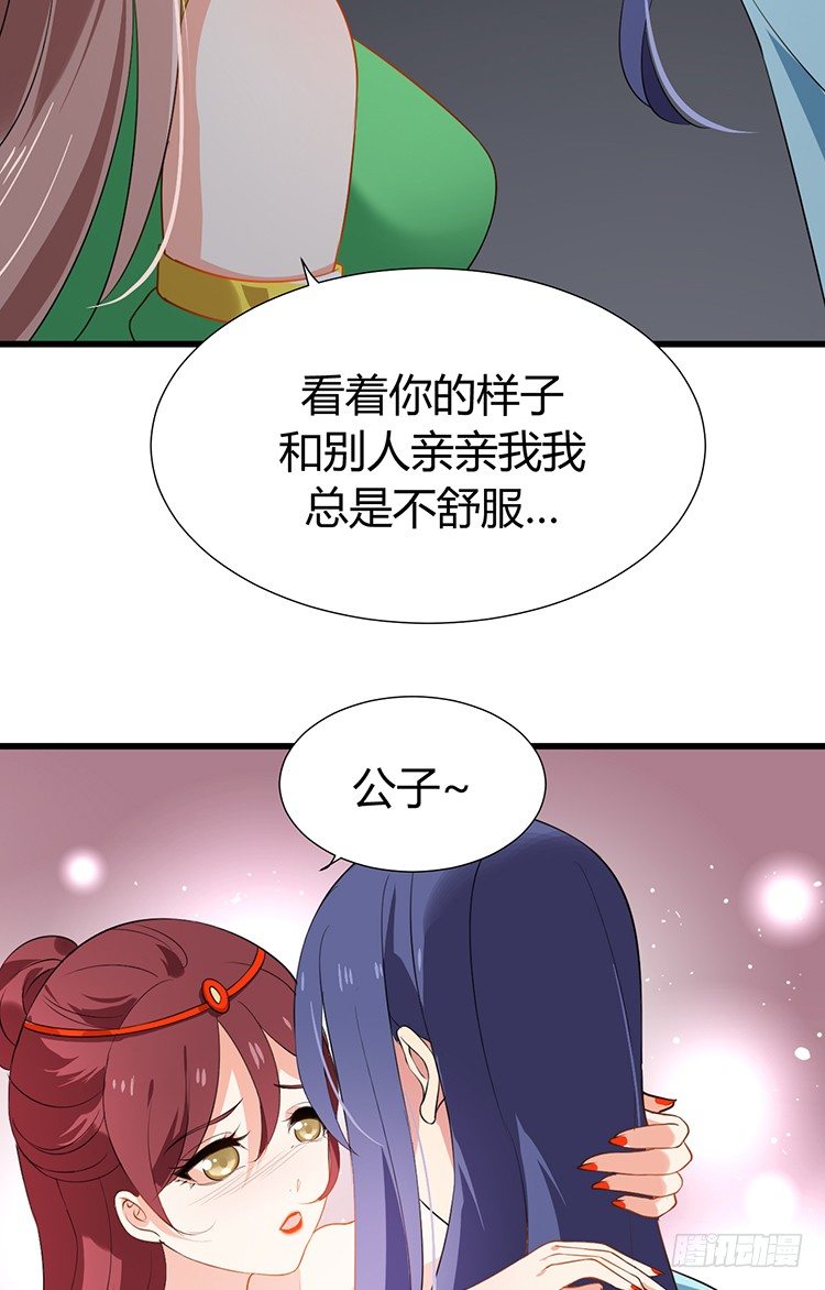 第十六章 暗中观察50