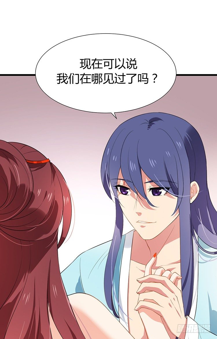 第十六章 暗中观察53
