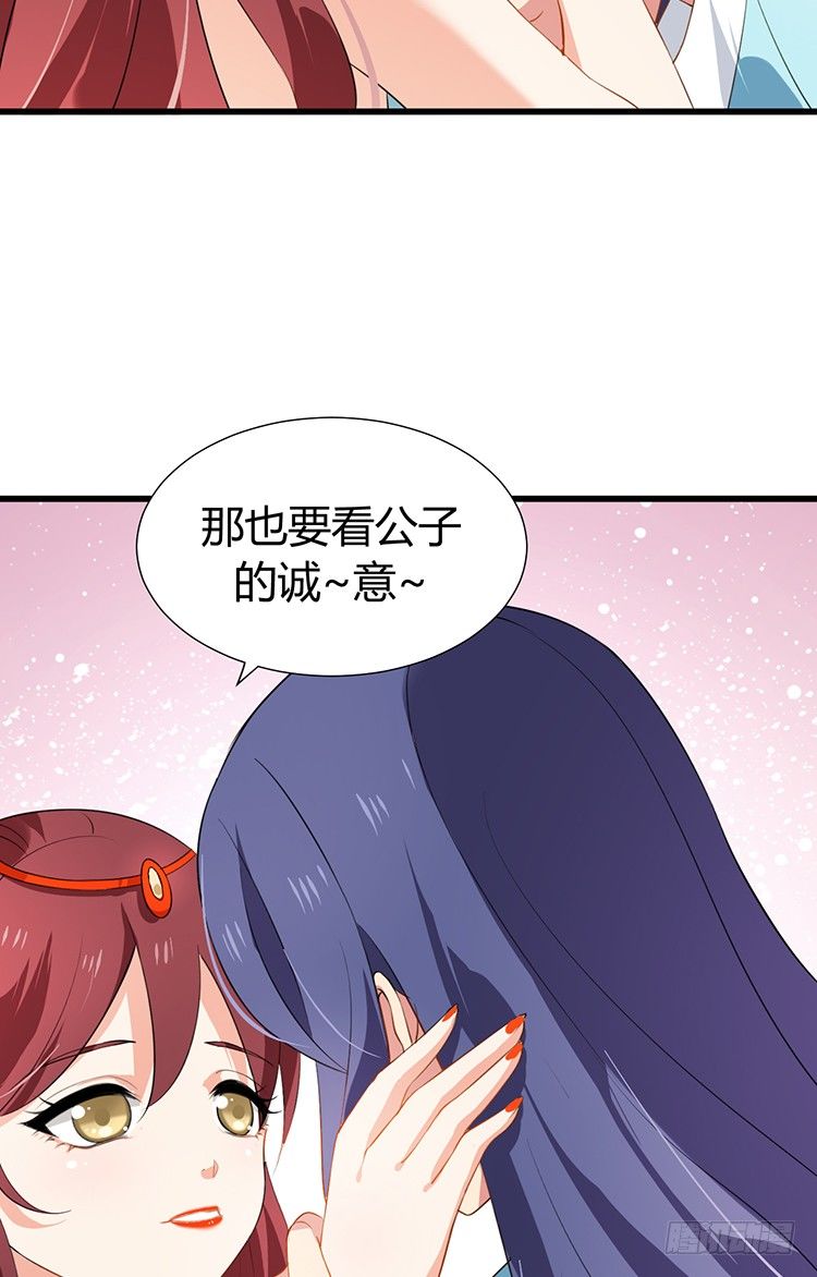 第十六章 暗中观察54