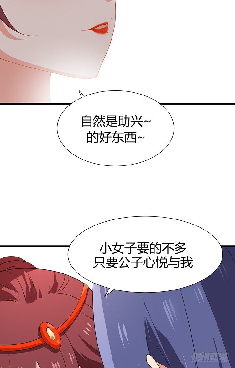 第十六章 暗中观察59