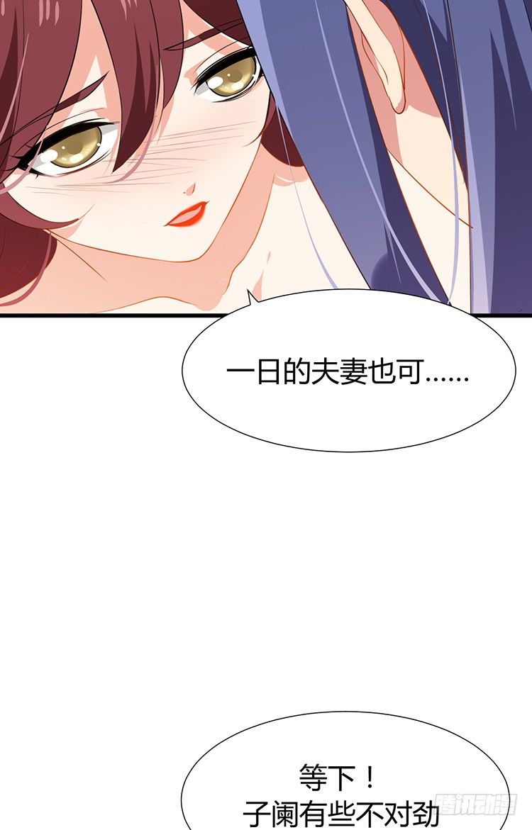 第十六章 暗中观察60