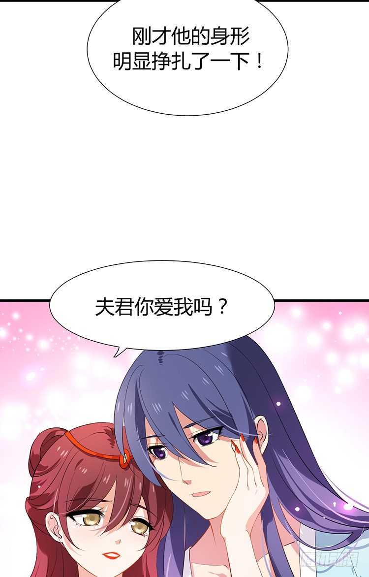 第十六章 暗中观察62