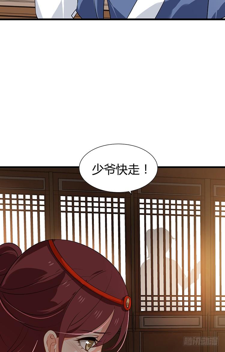 第十六章 暗中观察68