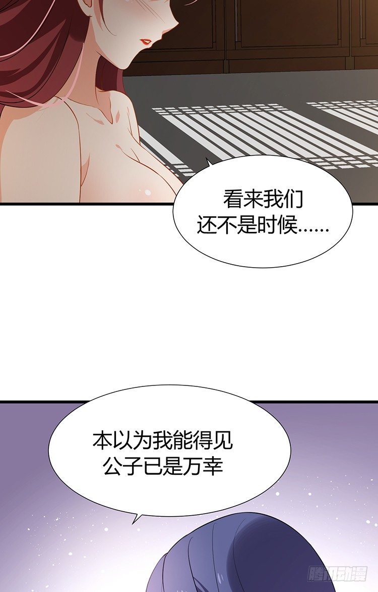第十六章 暗中观察69